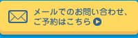mail form